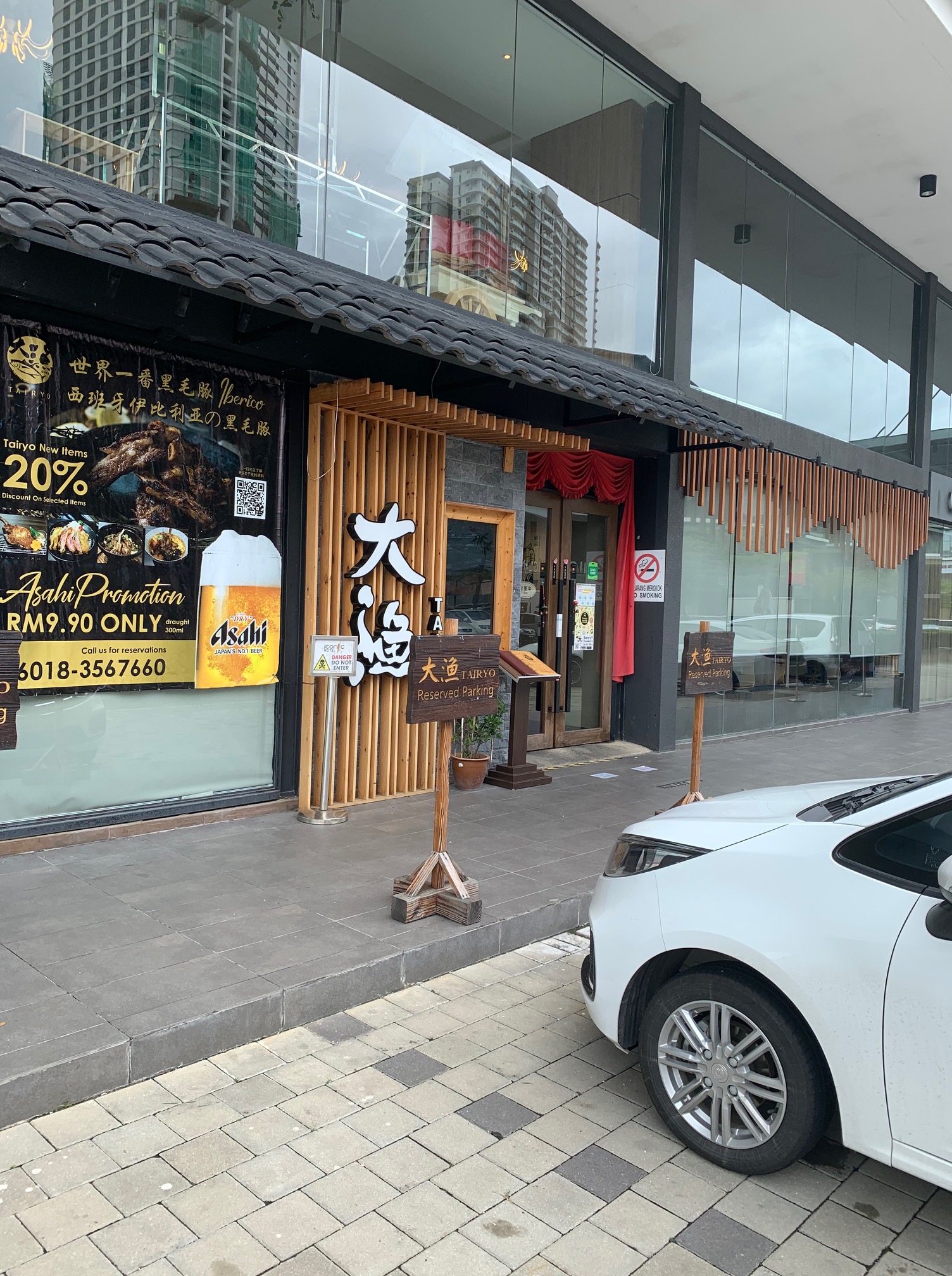 ペナンauto Cityの近くに日本食レストランが開店したよ 店名は大漁 Tairyo 1分でわかるマレーシアのおすすめスポット